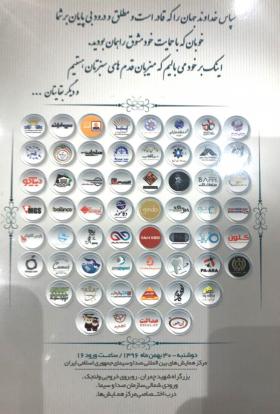مجید جابری