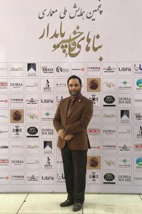 پنجمین همایش ملی معماری